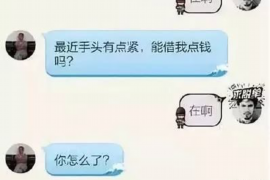 修水修水专业催债公司的催债流程和方法